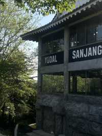 산 중턱에 위치한 등린이들의 휴식처 “유달산장”