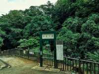 Kameiwa Cave อุโมงค์คะเมะอิวะ 