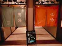 別府八湯御宿野乃別府