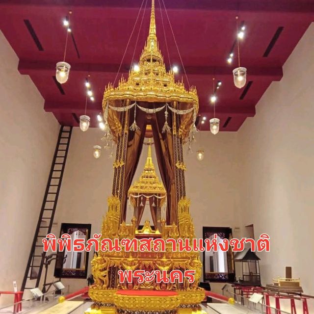 พิพิธภัณฑสถานพระนคร✨️
