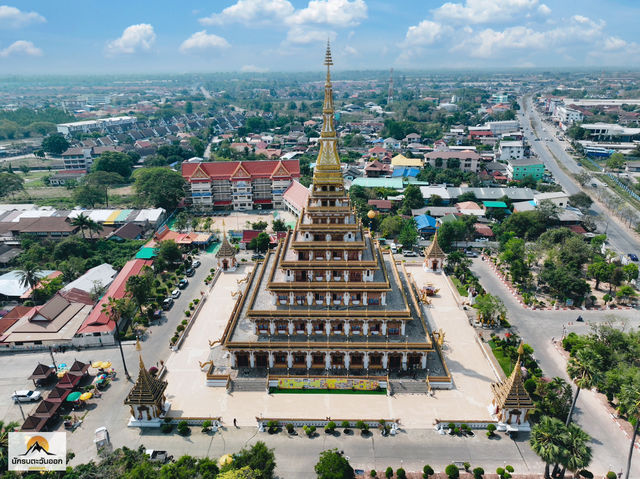 พระมหาธาตุแก่นนคร