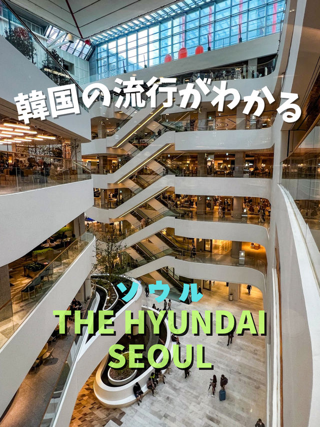 【ソウル】困ったらとりあえずここに行こう！