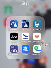【韓国🇰🇷】旅行に便利なWOW PASSを使ってみた！