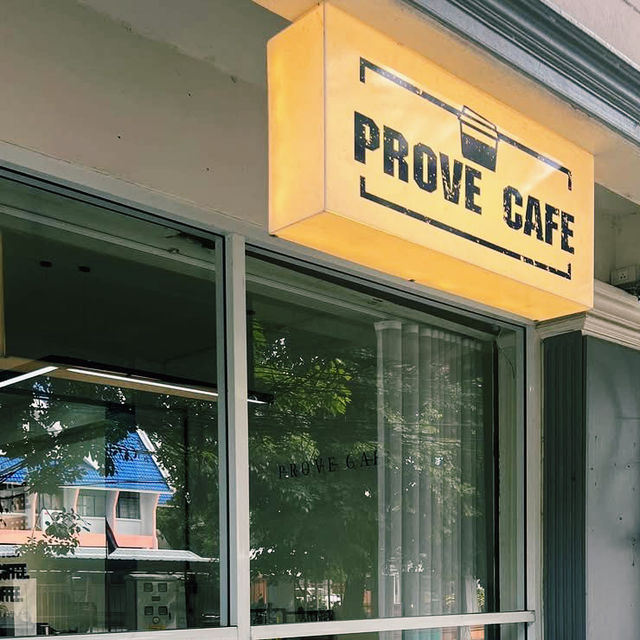 Prove Cafe : คาเฟ่เล็กๆ บรรยากาศอบอุ่น