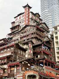 重慶洪崖洞
