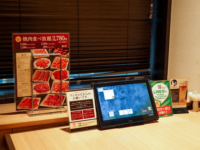 燒肉Dining OneKarubi 臨空城店
