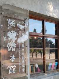 #海灣繪本館-臺中市清水區