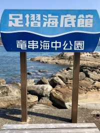 A Slow Adventure at Cape Ashizuri – Ocean Views & Sacred Sites