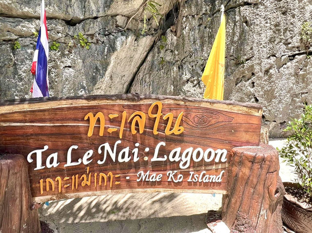 ชายฝั่งที่ซ่อนอยู่ของเกาะพะงันรออยู่