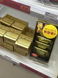 【福岡空港】九州銘品蔵　福岡空港国内線11番ゲート店