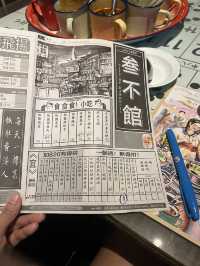 70年代大排檔風火鍋店