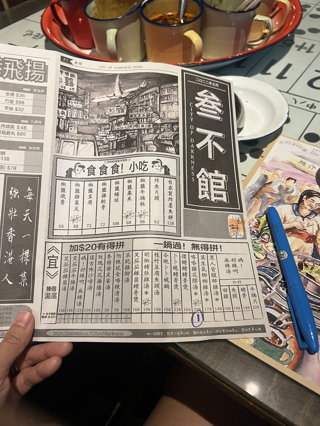 70年代大排檔風火鍋店
