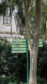 香港公園