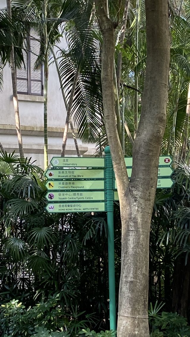 香港公園