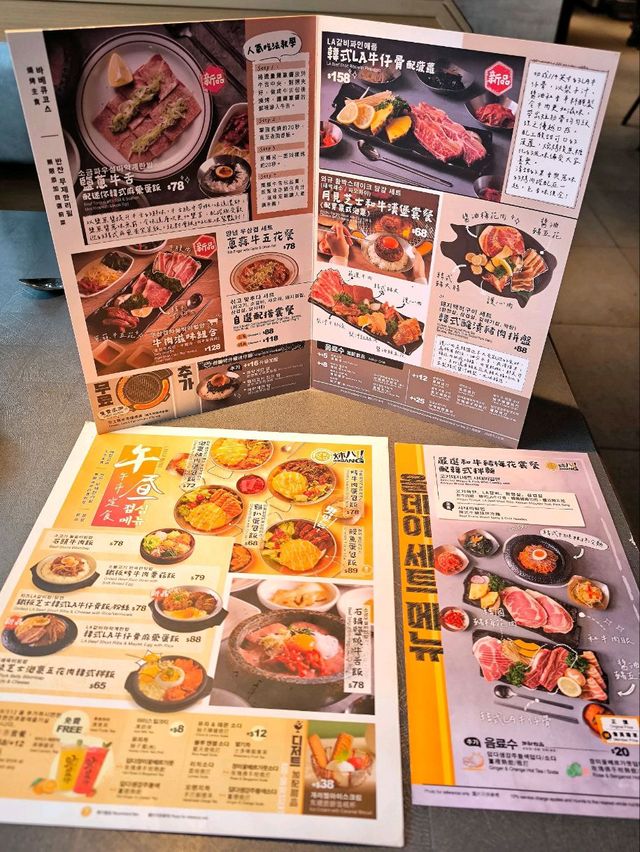 🤗🤗犒賞自己の豐盛烤肉午餐