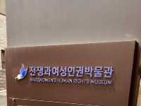 War & Women's Human Rights Museum