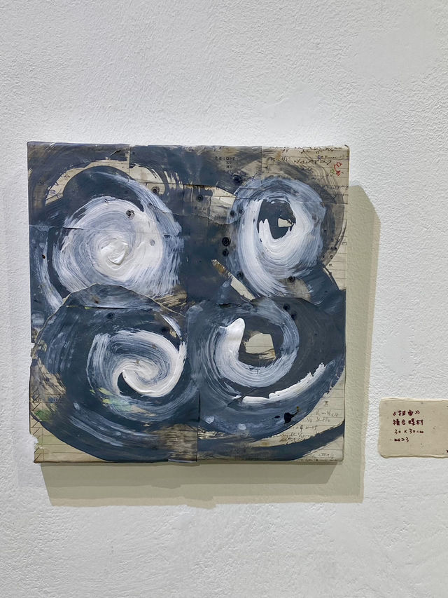 島人藝術空間 ✴️ 藝術創作展 