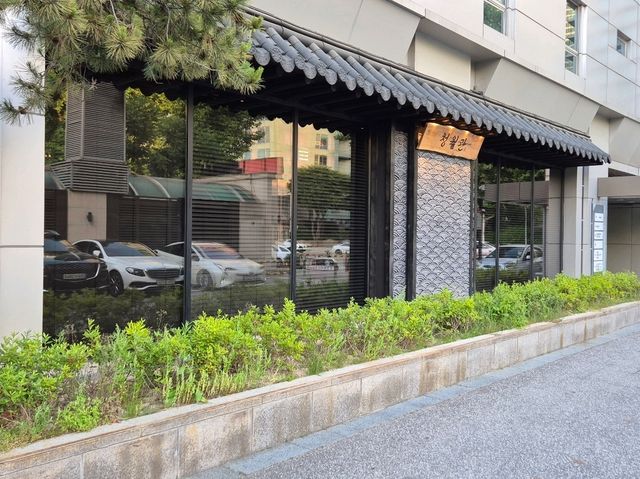 강남 한우오마카세 추천👏
