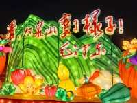 แสดงไฟแสงสีบนกำแพงเมืองโบราณต้าถง