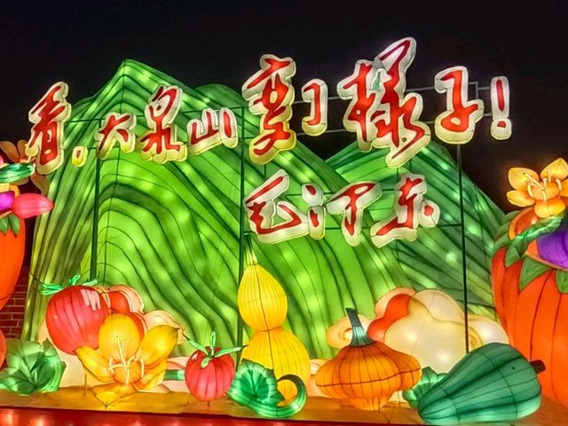 แสดงไฟแสงสีบนกำแพงเมืองโบราณต้าถง