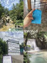 Laos🇱🇦 เที่ยวลาวเหนือ 4วัน3คืน