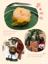 極致中式點心：澳門美食篇
