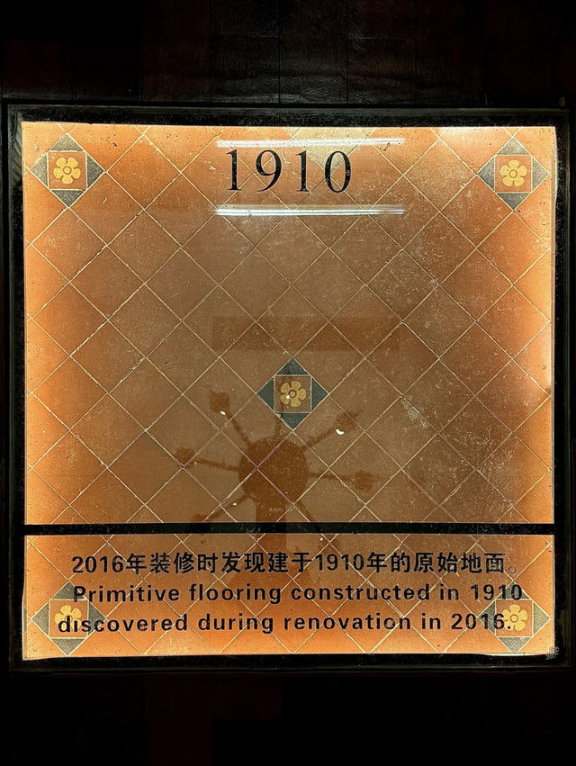 Shanghai Securities Museum – A Quiet Portal into China’s Financial Past  