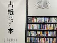 【奈良🇯🇵】世界最大の無印良品？！無印良品橿原店🌿
