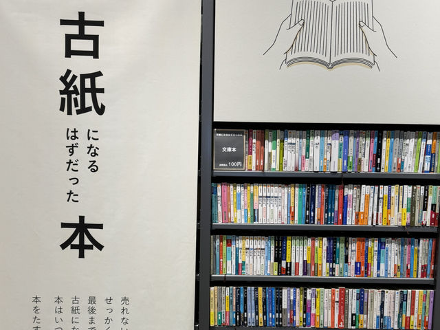 【奈良🇯🇵】世界最大の無印良品？！無印良品橿原店🌿