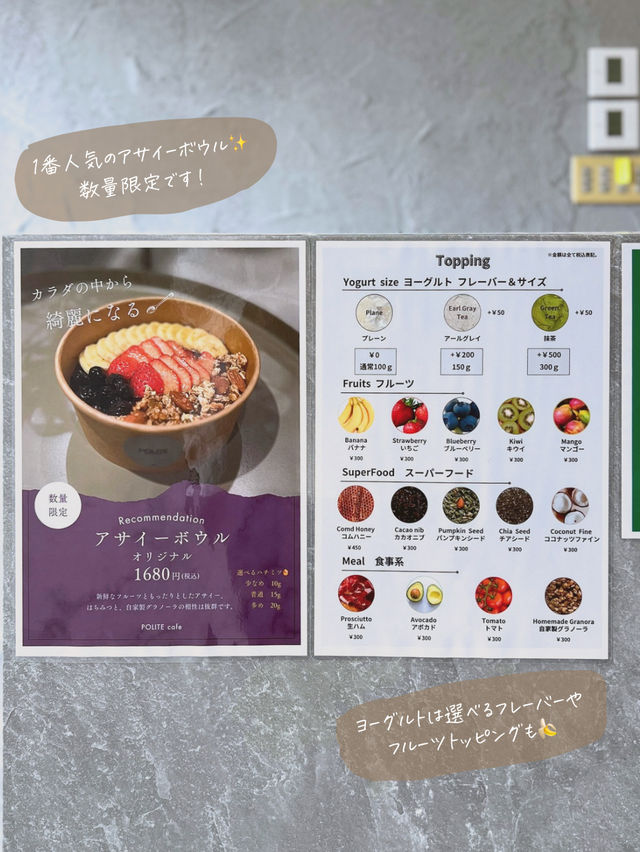 【京都/西院】2025.6.7 NEW OPEN✨ハチミツたっぷりグリークヨーグルト😍🍓✨