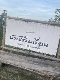 บ้านไร่ ริมเขื่อน พัทลุง
