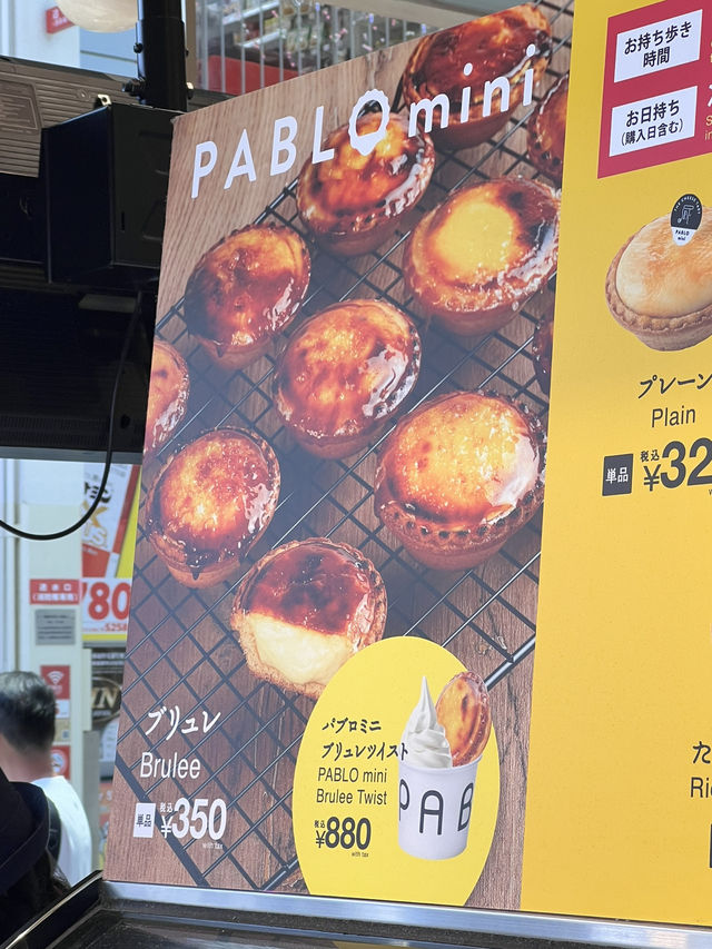  【大阪甜點控注意🍮】心齋橋PABLO mini 必試焦香起司撻！