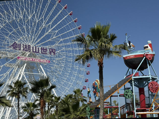 嘉義｜劍湖山世界主題樂園🎠
