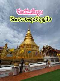 🙏กราบสักการะพระธาตุหริภุญชัย@ลำพูน