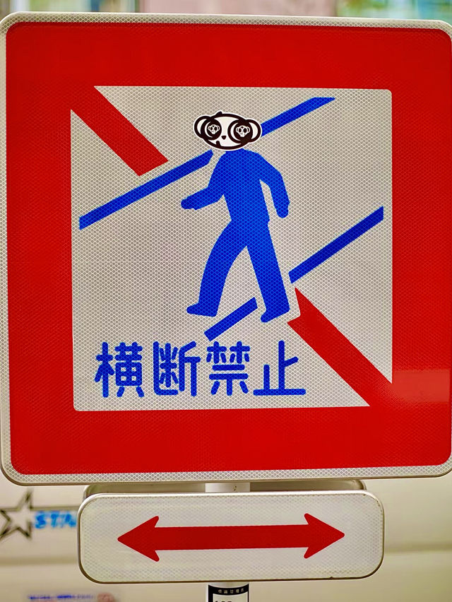 โอซาก้า🇯🇵