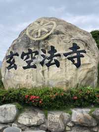｜台灣｜台南玄空法寺-藏身山林的禪意秘境，心靈慢旅行的最佳場域
