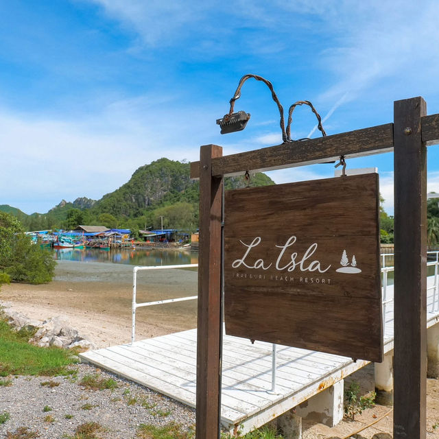 เตรียมวันลามาพักที่ La Isla Pranburi Beach Resort