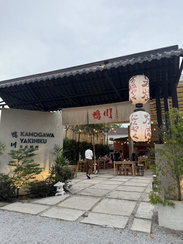 Kamogawa Yakiniku Restaurant, Local Grills with a Coastal Touch
