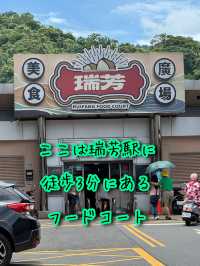 屋台飯が食べれるフードコート