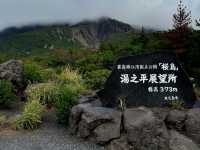 Sakurajima Half-Day Trip: My Volcanic Adventure! 🌋🚌