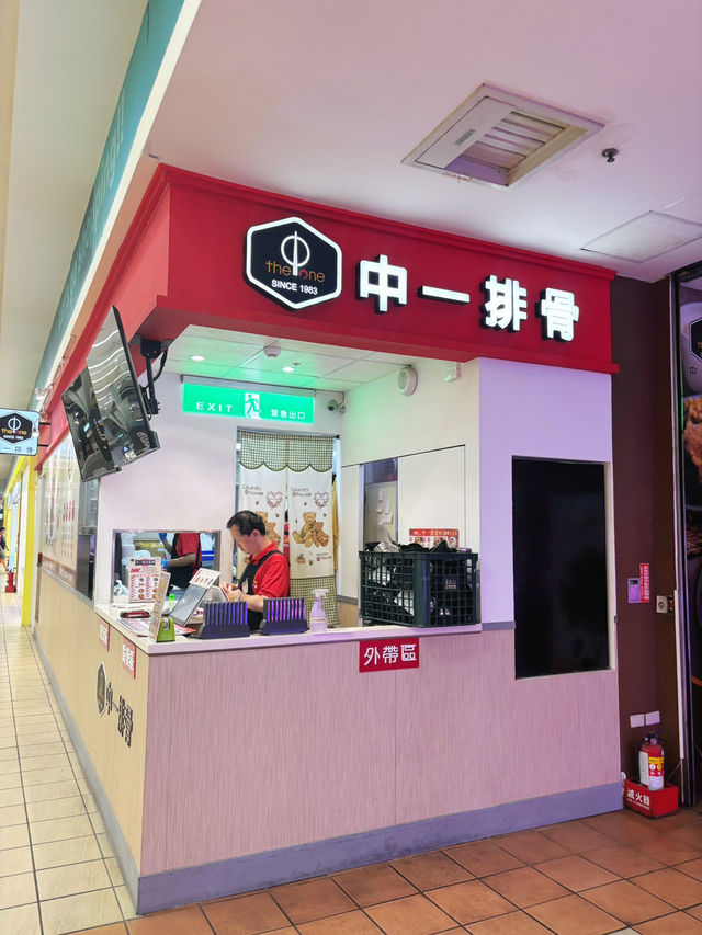 🛒 桃園愛買 a.mart 桃園店｜夜晚最療癒的購物散步場，無印良品、石二鍋、寶雅通通有！