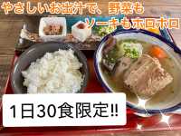 【沖縄/宮古島】1日30食限定‼︎ 伊良部島で絶対食べたい
