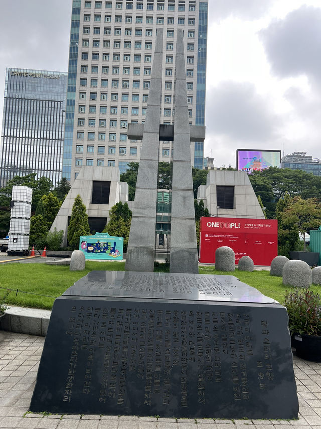 광화문 거리와 열린 송현