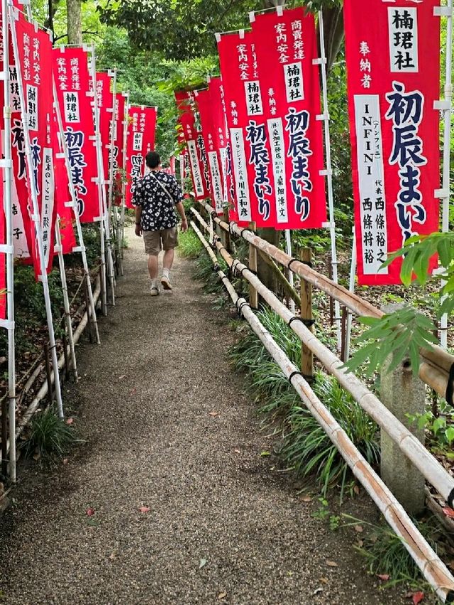 SUMIYOSHI TAISHA.