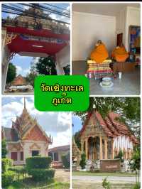 วัดเชิงทะเล ภูเก็ต