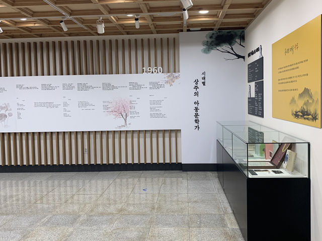 강변 따라 흐르는 문학의 숨결, 상주 낙동강문학관