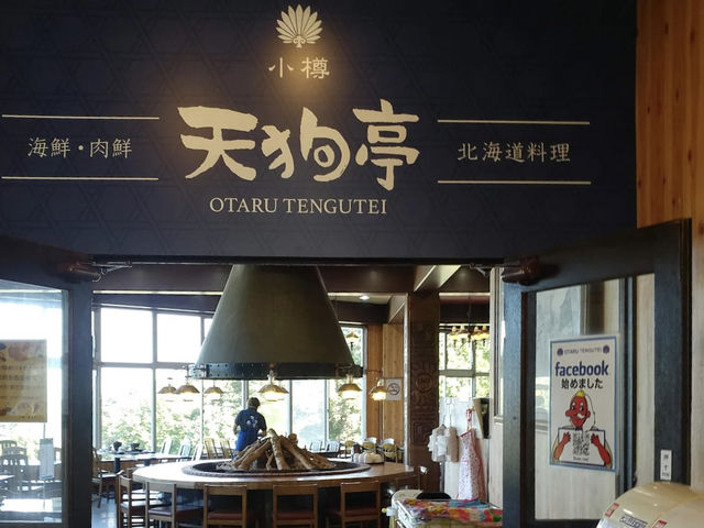 🍱 A Satisfying Lunch Stop at Tengutei After Tenguyama