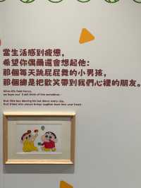 蠟筆小新《玩轉！時空大冒險》互動展！帶你遊歷兒時的回憶😍