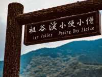 🌿 Solo Adventure: Iya Valley – Japan’s Hidden Mountain Paradise