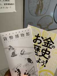 Currency Museum of the Bank of Japan – A Tactile Journey Through Japan’s Monetary Story  